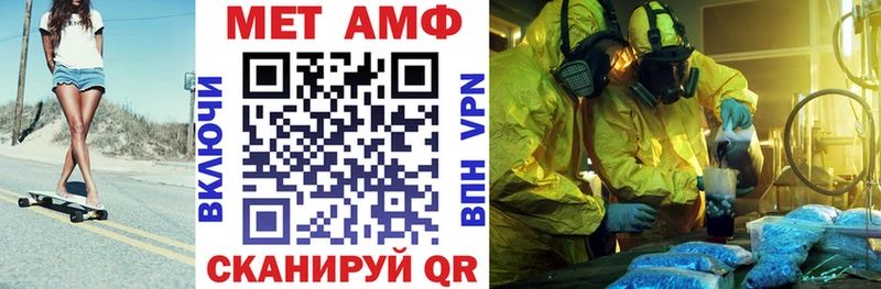 Амфетамин VHQ ссылка на мегу ссылки Мичуринск цены наркотик