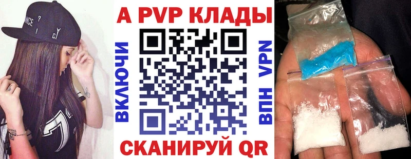 A PVP мука  Мичуринск 