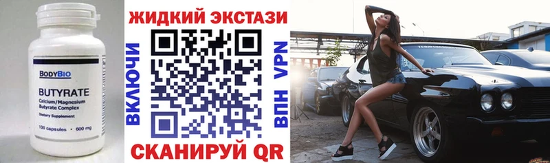 ссылка на мегу рабочий сайт Мичуринск Бутират 1.4BDO