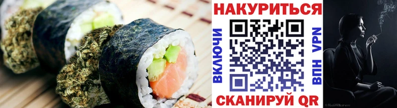 магазин  наркотиков  Мичуринск  Canna-Cookies марихуана 