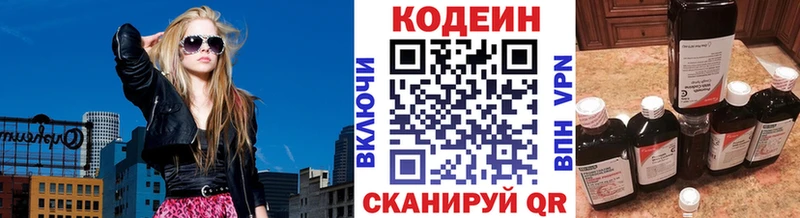 Codein Purple Drank  даркнет состав  Мичуринск 
