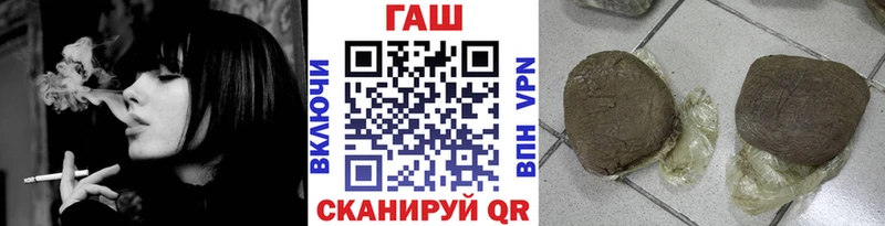 ГАШ Ice-O-Lator  Мичуринск 