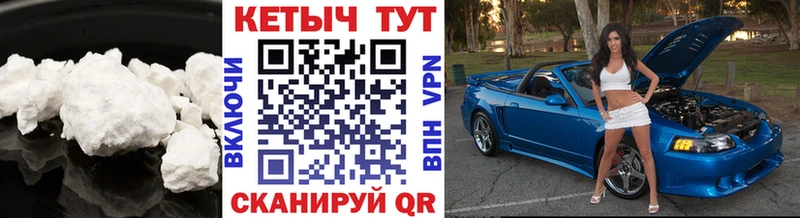 MEGA ССЫЛКА  Мичуринск  КЕТАМИН VHQ 