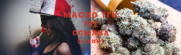 метамфетамин Медногорск