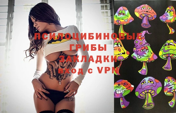 кокаин VHQ Алексин