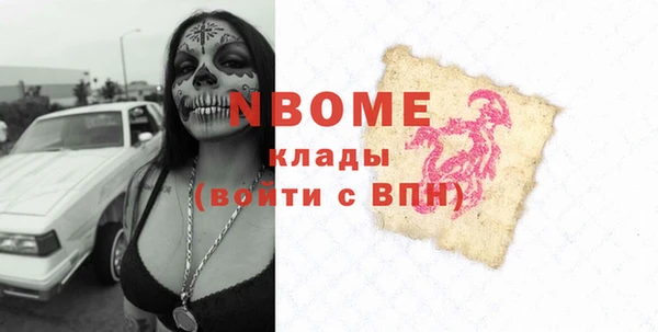 кокаин VHQ Алексин