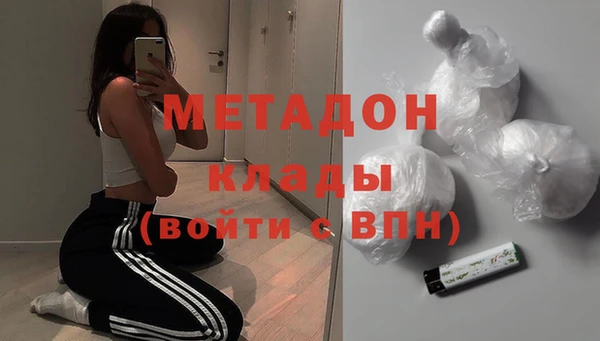кокаин VHQ Алексин