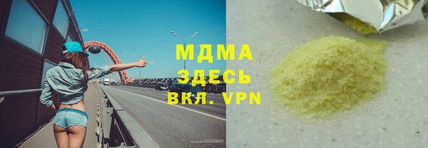 кокаин VHQ Алексин
