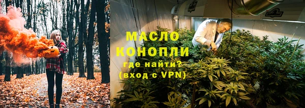 гашишное масло Алексеевка