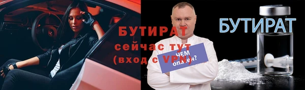 гашишное масло Алексеевка