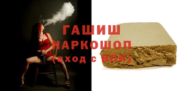 гашишное масло Алексеевка
