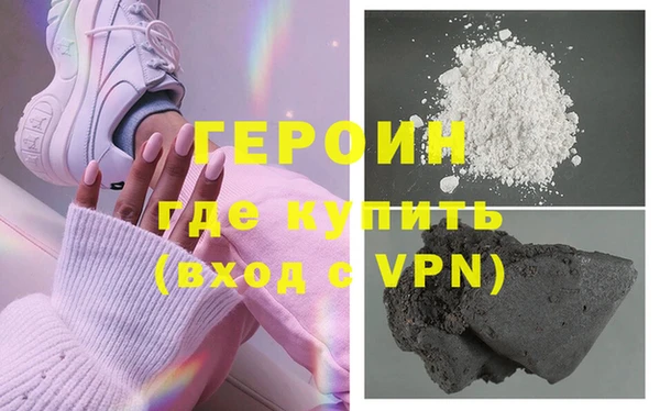 кокаин VHQ Алексин