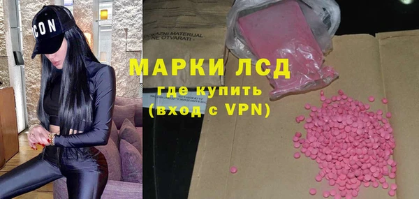 кокаин перу Майский