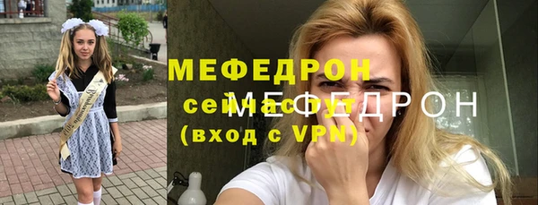 сатива Михайловск