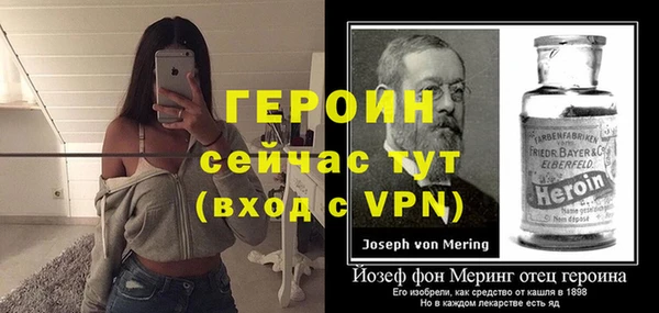 кокаин VHQ Алексин