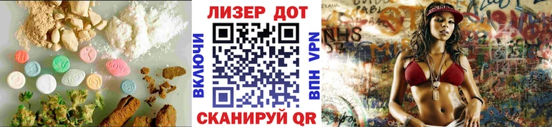 где найти   Мичуринск  omg   ЛСД экстази кислота 