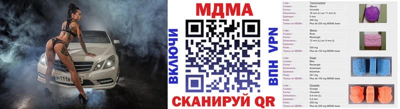 МДМА кристаллы  цена наркотик  ОМГ ОМГ как зайти  Мичуринск 