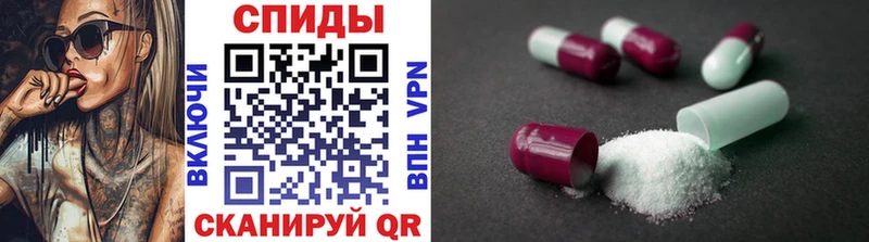 Первитин мет  Мичуринск 