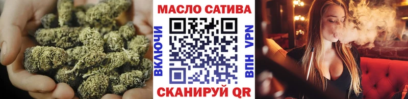 купить Мичуринск ТГК вейп с тгк